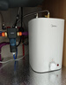 美的（Midea）7.6升储水式小厨宝台下电热水器家用45升一级能效京东自营2000W厨房热水宝国家补贴F7.6-20CB5(ES) 实拍图