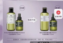阿芙（AFU）极光光感玫瑰纯露300ml+马迷纯露125ml 纯露爽肤水套装 新年礼物 实拍图