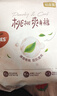 好奇（Huggies）铂金装小桃裤成长裤XXXL26片*4包(17kg以上)【透爽散热】 实拍图