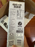 OATLY噢麦力咖啡大师燕麦奶年货送礼咖啡伴侣谷物植物蛋白饮料1L*6年货 实拍图