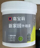 嘉宝莉外墙漆乳胶漆防水防晒涂料白色自刷外墙翻新防水涂料新家园5kg 实拍图