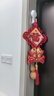 新新精艺新年装饰中国结2026年马年装饰挂件春节过年装饰福字客厅布置12#  实拍图