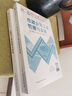 一建教材2026一级建造师2026教材单科 市政工程管理与实务 中国建筑工业出版社 实拍图