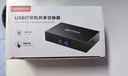 胜为打印机共享器一拖二分线器 二进一出切换器 台式机笔记本鼠标硬盘键盘USB切换2口转换 DUB2001G 实拍图