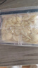 渭水鸿新疆南杏仁250g去皮大颗正品坚果杏仁甜杏仁茯苓百合银耳七白饮 实拍图
