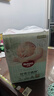 好奇（Huggies）小森林纸尿裤NB66片(5kg以下)尿不湿心钻【透氧顶配更低敏】 实拍图
