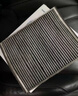 科德宝micronAir空调滤清器PM2.5带碳CF029适用V40福克斯福睿斯翼虎MKC 实拍图