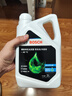 博世（BOSCH）有机长效汽车防冻液发动机冷却液 养车保养 冰点-45℃ 2L（绿色） 实拍图