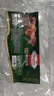 荷美尔（Hormel）经典美式培根150g /袋x2 冷藏食品 早餐火锅烧烤披萨食材 实拍图