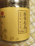 印象堂茶叶 新茶新花菊花茶胎菊 正宗菊花蕾花草茶50g罐装养生茶自己喝 实拍图