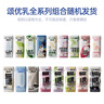 颂优乳无糖原味植物蛋白豆乳低糖燕麦乳组合营养豆奶200ml*24盒礼盒装 实拍图