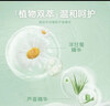 舒洁植物双萃湿厕纸100抽*6包（600抽）洁厕湿纸巾私处清洁擦去细菌 实拍图