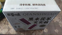 百草味黑米茯苓芡实糕 500g米糕早餐0蔗糖休闲零食品传统中式代餐 实拍图