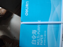 得力（deli）白令海A4打印纸 70g500张*5包一箱 双面复印纸 入选纸类金榜 整箱2500张 7753【经济热销】 实拍图