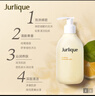 茱莉蔻（Jurlique）经典玫瑰柔肤沐浴露300ML礼盒 深层清洁补水沐浴液 情人节礼物 实拍图