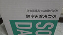 农夫山泉 苏打水饮料无糖 柠檬味 410ml*15瓶 整箱装 实拍图