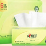 心相印抽纸 面巾纸茶语丝享 3层660抽 真S码 柔厚亲肤 纸巾提装售卖 实拍图