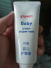 贝亲（Pigeon）婴儿护臀膏 新生儿护臀膏 屁屁霜屁屁乐 35g IA149- 实拍图