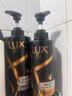 力士（LUX）奢养黑亮洗护发超值装650g+330g 实拍图