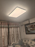 美的（Midea）吸顶灯全光谱护眼客厅灯大灯简约卧室智能LED照明灯具A1包安装 实拍图