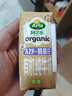 阿尔乐丹麦进口A2β-酪蛋白有机全脂纯牛奶200ml*20 3.6g蛋白年货早餐奶 实拍图