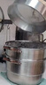 炊大皇304不锈钢三层蒸锅家用复合底汤锅蒸馒头包子可视高拱盖32cm 实拍图
