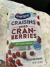 优鲜沛（Ocean Spray）美国进口蜜饯果干 蔓越莓干减糖50% 烘焙原料休闲零食 142g 实拍图