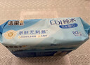 洁柔湿巾爽肤80抽*10包EDI纯水湿纸温和不含酒精手口可用无刺激 实拍图