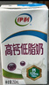 伊利【18天新鲜直达】高钙低脂牛奶整箱250ml*21盒 年货礼盒装 实拍图