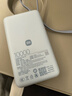 小米（MI）【3C认证】自带线充电宝10000 67W 浅蓝色 65W自充 可上飞机/火车 可充手机平板笔记本耳机 实拍图