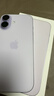 Apple/苹果 iPhone 17 256GB 薰衣草紫色 支持移动联通电信5G 双卡双待手机 实拍图