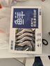 鲜京采 厄瓜多尔白虾 净重3斤/盒 特大号20-30规格   30-45只/盒 实拍图