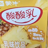 蒙牛酸酸乳凤梨味乳味饮料250ml*24盒  解腻佐餐 送礼盒装 含乳饮料 实拍图