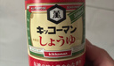 万字本酿造系列 浓口酱油 【特级酱油】500ml日本进口寿司刺身酱油 实拍图
