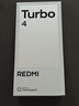 小米 REDMI Turbo 4 天玑 8400-Ultra IP68 防水 16GB+512GB 暗影黑 5G手机 实拍图