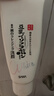 莎娜SANA美肌洗面奶180g*2（送起泡网） 实拍图