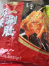 大庄园 麻辣涮肚串1.1斤 毛肚牛肉串 牛肚火锅（约26串 含底料200g） 实拍图