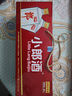 郎酒 小郎酒经典款 兼香型白酒 45度 100ml*6瓶 礼盒装 实拍图