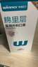稳健棉里层医用外科口罩透气 灭菌独立装一只一袋30只亲子款粉兔印花 实拍图