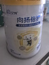 佳贝艾特（Kabrita）向扬倍护乳铁蛋白儿童配方羊奶粉4段700克（3岁以上）生羊乳0添加 实拍图