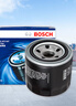 博世（BOSCH）机油滤芯机滤清器0047适配现代索纳塔伊兰特新胜达ix35起亚K2K5等 实拍图