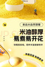 赤川敖汉黄小米5斤 25年新米金苗K1 内蒙古赤峰小米粥杂粮粥黄小米 实拍图