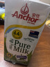 安佳（Anchor）新西兰进口草饲 4.4g高蛋白高钙纯牛奶1L*3盒 实拍图