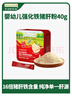 爷爷的农场婴幼儿强化铁猪肝粉40g 宝宝食用拌饭料辅食6个月以上补铁 实拍图