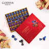 歌帝梵（Godiva）【臻礼贺岁】臻粹果仁巧克力高端礼盒20颗200g 年货糖果 新年礼物 实拍图