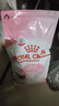 皇家幼猫奶糕 幼猫猫粮 BK34 通用粮 1-4月 2KG 实拍图