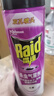 雷达（Raid）基孔肯雅热杀虫剂喷雾550ml*2瓶无香型杀虫气雾剂 蟑螂药 灭蟑螂 实拍图