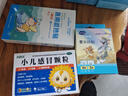 海氏海诺 晕车贴 儿童成人防晕车晕船贴晕机神器 9贴*10盒 实拍图