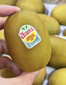 佳沛（zespri）意大利 阳光金奇异果12粒礼盒特大果单果约122-146g 猕猴桃 水果 实拍图
