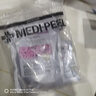 美蒂菲（MEDI-PEEL）玫瑰软膜粉面膜1100g补水保湿提亮涂抹面膜送男女朋友新年礼物 实拍图